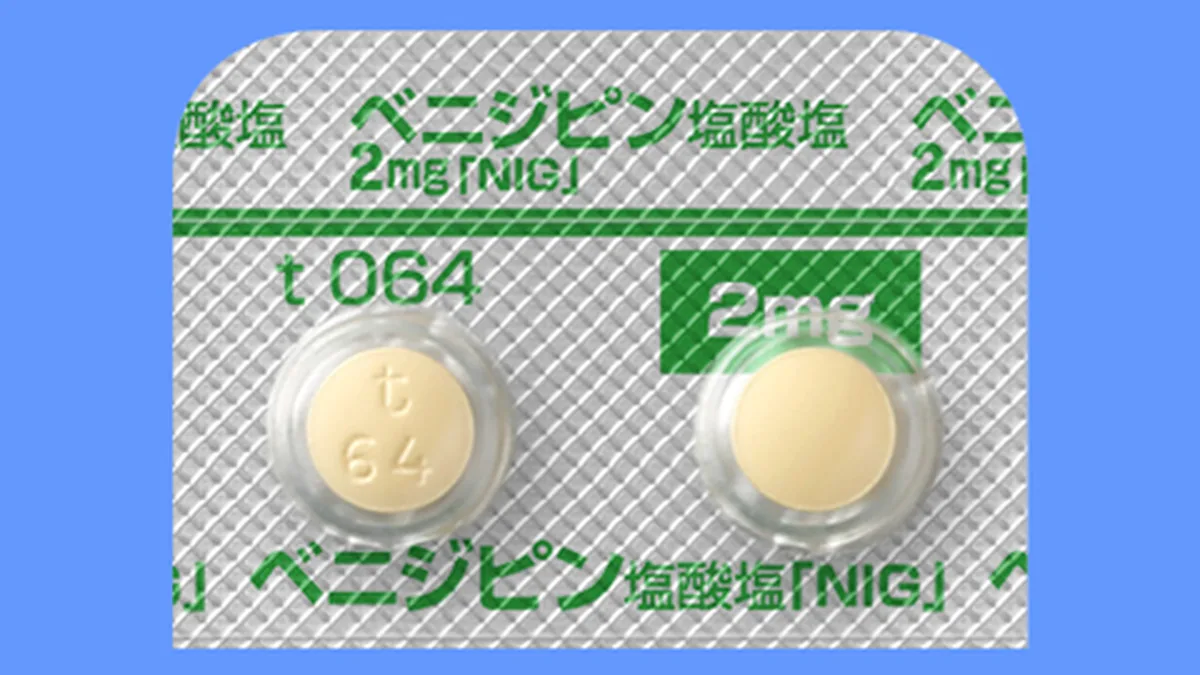 孟加拉药房药师展示巴瑞克替尼2mg药品包装