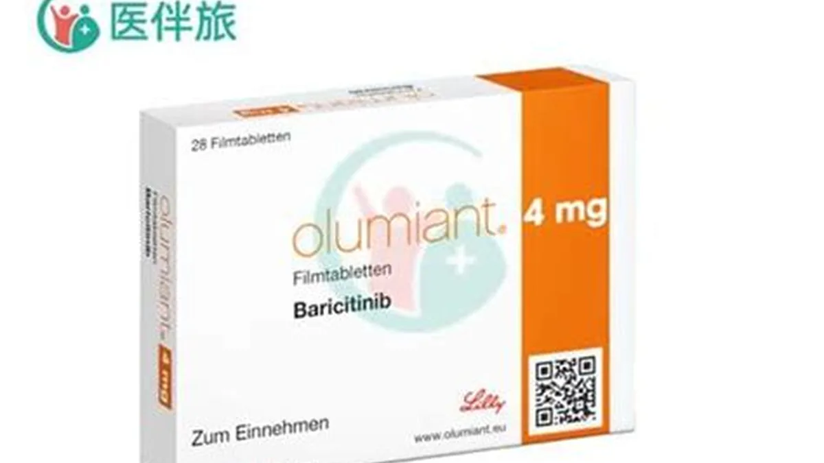 医生正在为患者开具巴瑞克替尼2mg处方