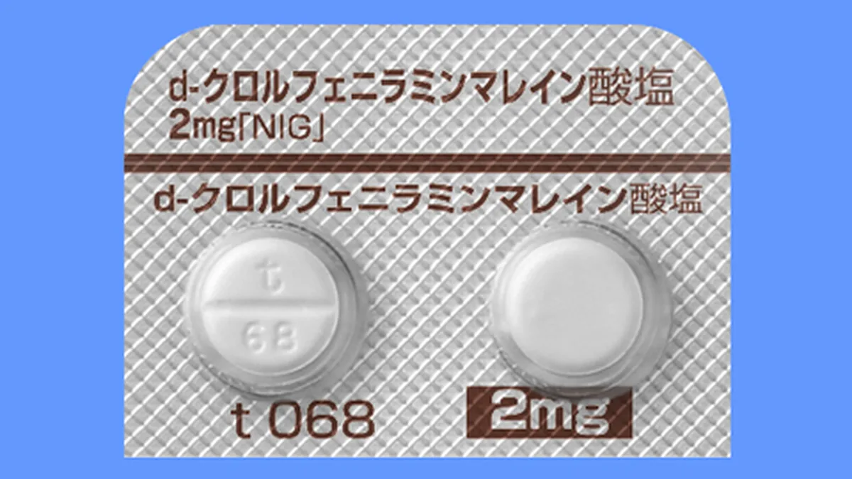 巴瑞克替尼2mg药盒与5mg药盒对比,展示规格差异